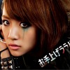 AKB48 お手上げララバイ 试听