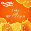 Orange Revolution Festival