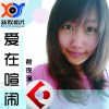 爱在喧闹(单曲)