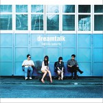 3호선 버터플라이 - 4辑 Dreamtalk