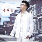 给爱一个理由详情