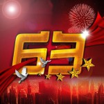 爱我中国(单曲)