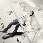 シロイカラス (Single)