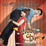 第一千个男人 OST
