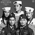 山顶既朋友试听