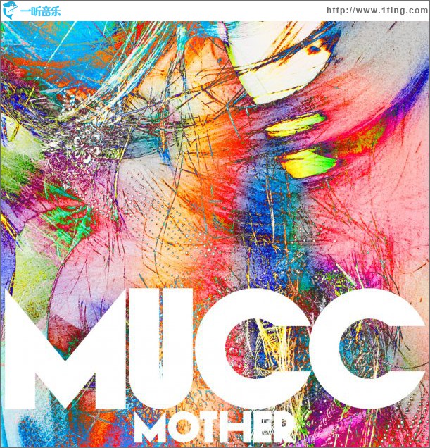 MOTHER (Single)