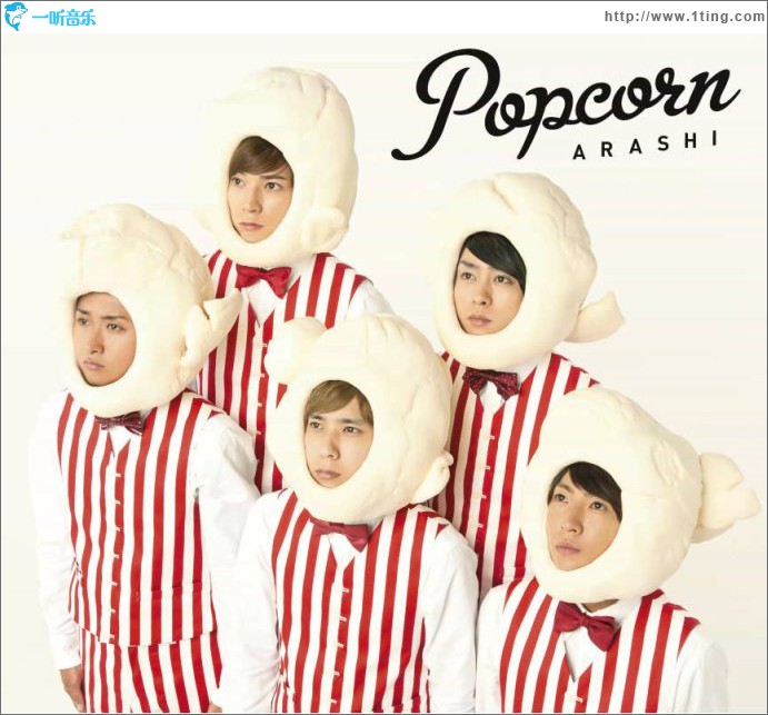 Popcorn