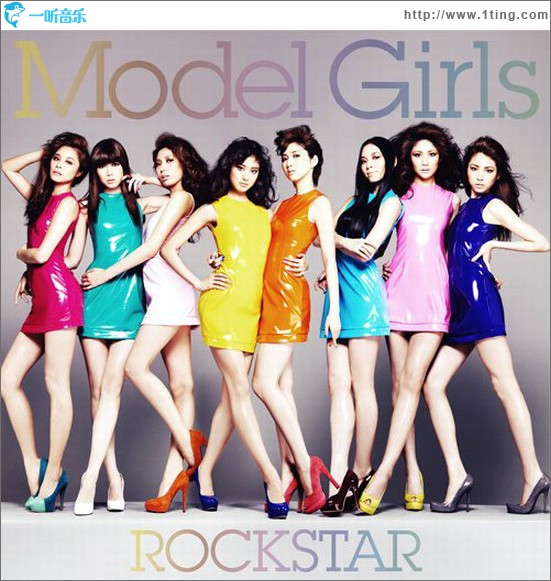 ROCK STAR (Single)