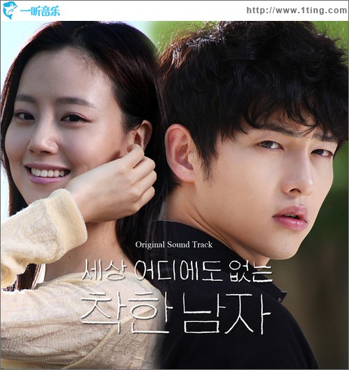 세상 어디에도 없는 착한남자 Part.4 (Single)