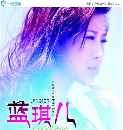 一路花香(单曲)