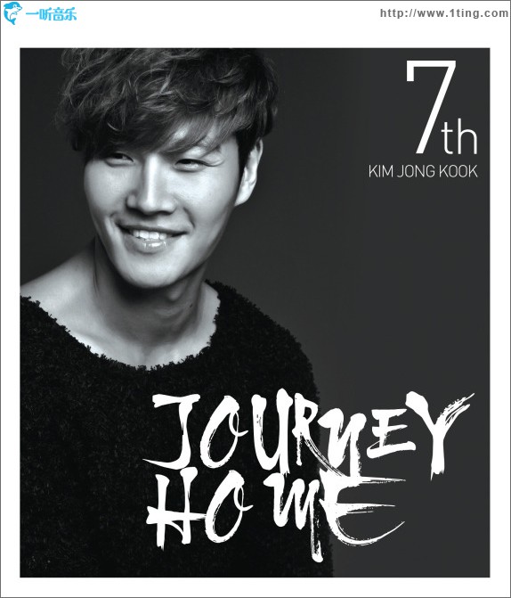 7辑 - Journey Home