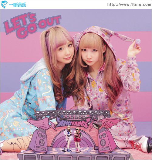 LET' S GO OUT (Single)