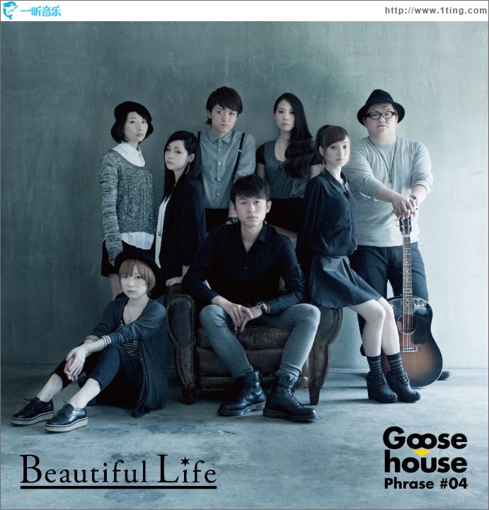 Goose house Phrase #04 Beautiful Life