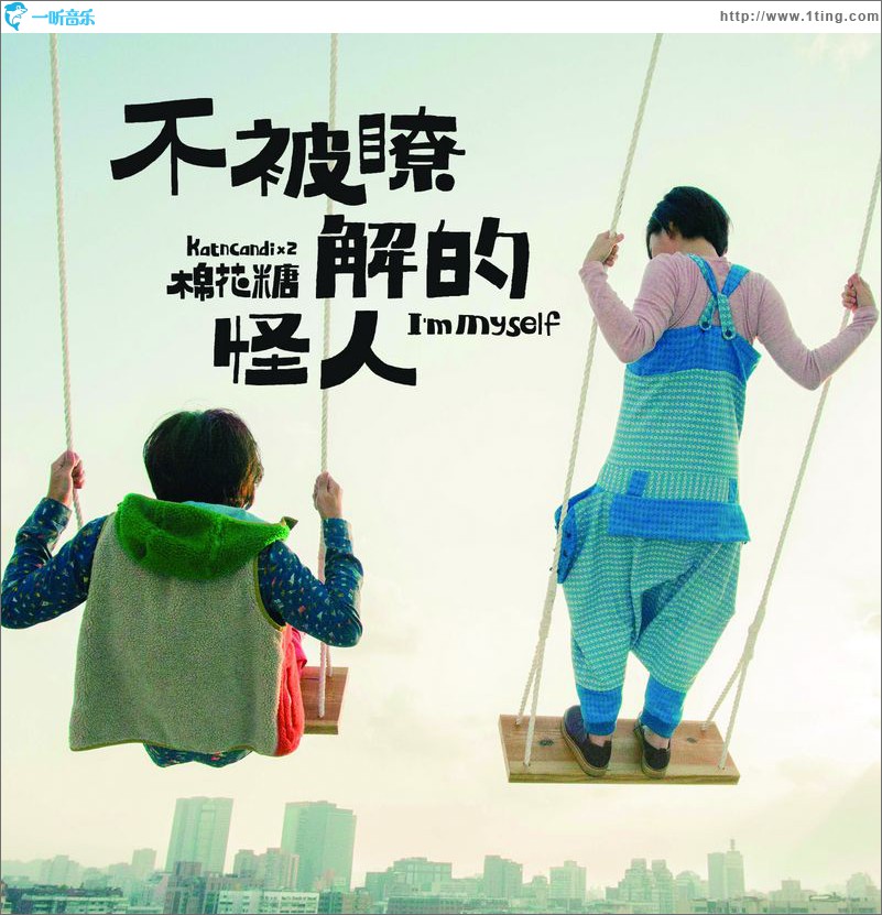 100个太阳月亮(单曲)