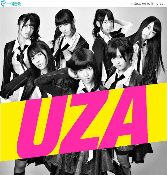UZA Type - C (Single)