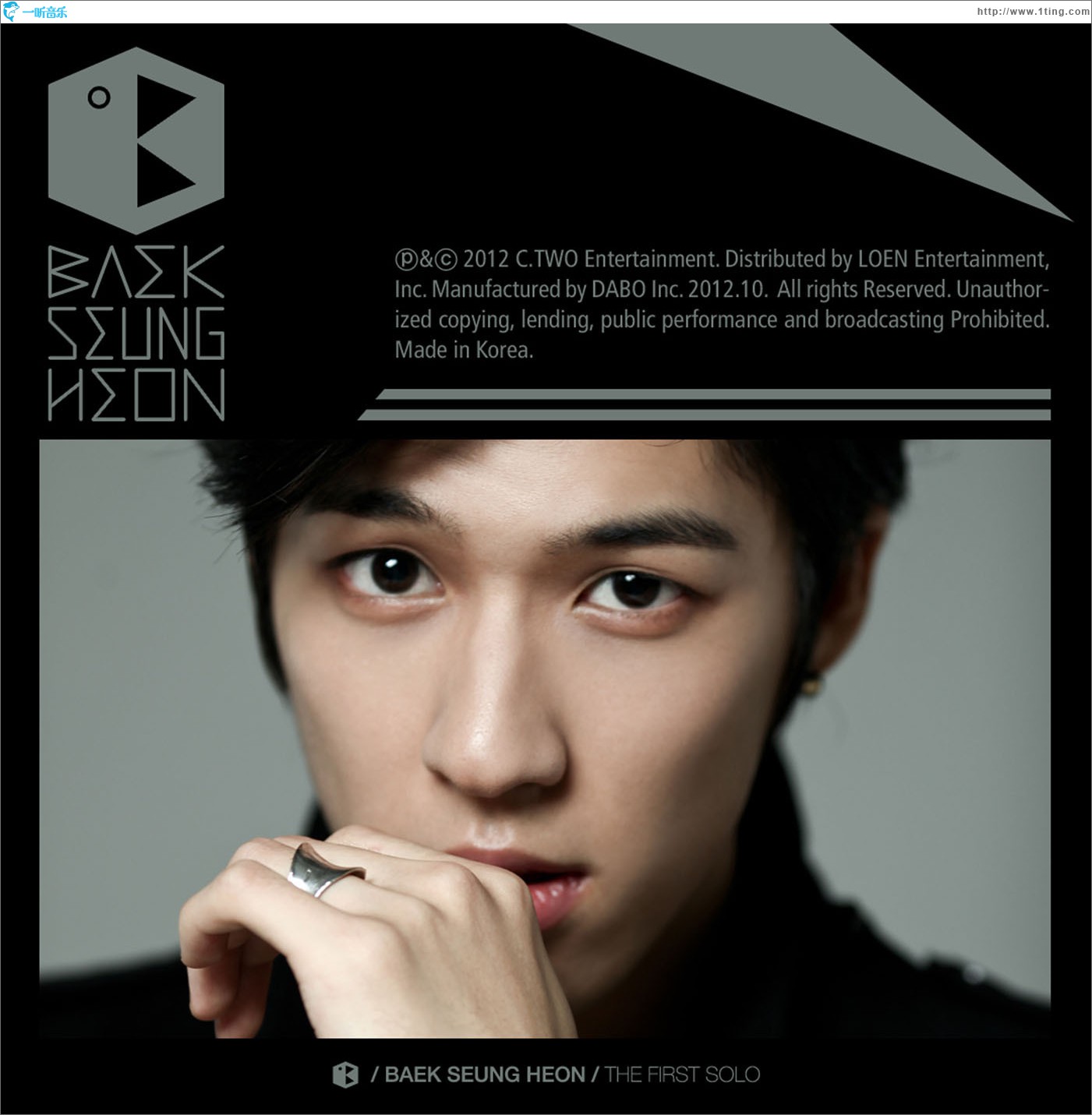 Baek Seung Heon (Single)