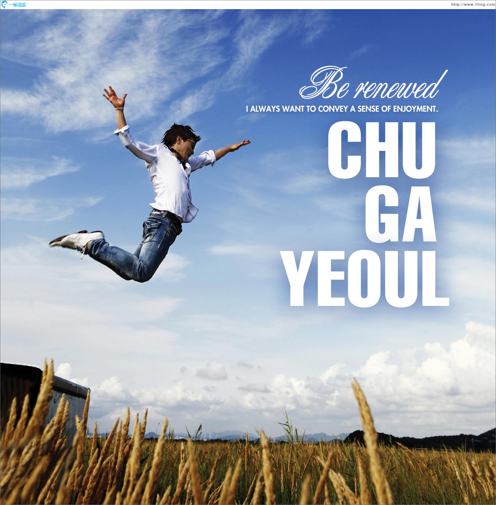 5辑 - Be Renewed