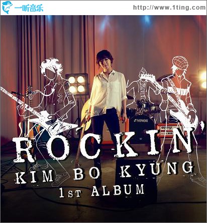 1辑 - Rockin’
