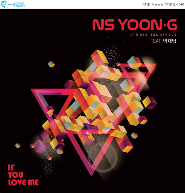NS允智 - If You Love Me (feat. 朴宰范) (Single)