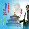 蒙面哥 一亿个伤心 试听