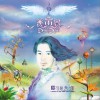 我可是天使