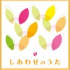 日本群星 虹の都へ / 高野 寛 试听