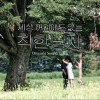 韩国影视原声 Blue Moon 试听