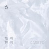Casker 잔상 (Inst.) 试听