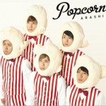 Popcorn