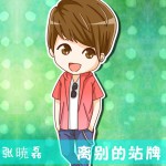 离别的站牌(单曲)详情