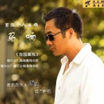 金钱魔鬼(单曲)详情