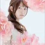 冷たい部屋、一人 (Single)