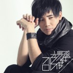 大男孩(EP)详情
