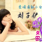 感情备胎(单曲)详情