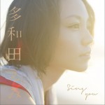 Sing you详情