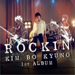 1辑 - Rockin’