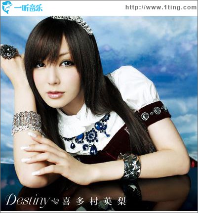 Destiny (Single)
