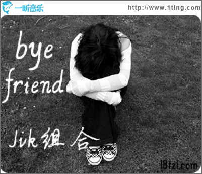 Bye friend(单曲)
