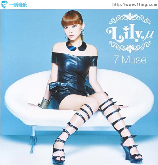 7 Muse