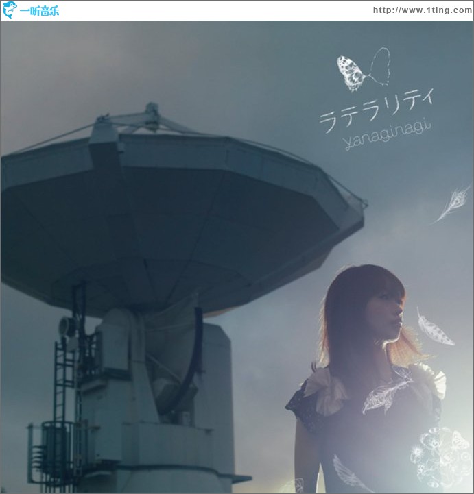 ラテラリティ (Single)