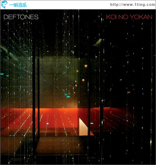 Koi No Yokan