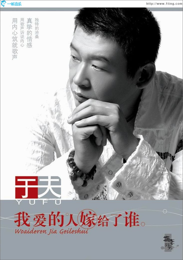 山中的一朵花(单曲)