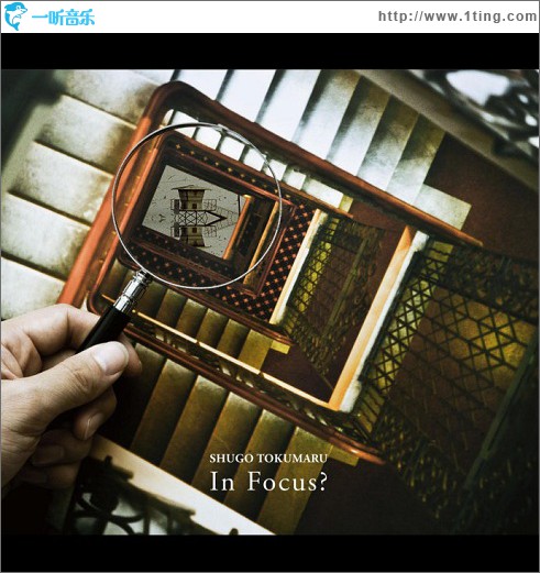 In Focus?
