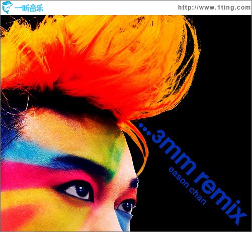 ...3mm Remix