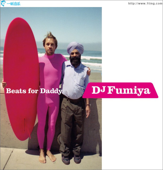 Beats For Daddy