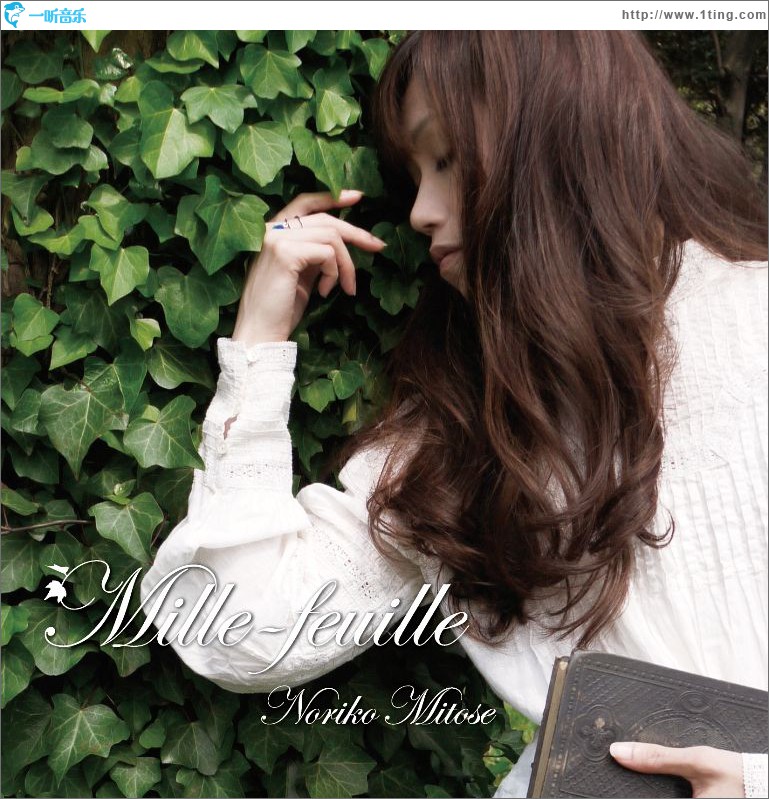 Mille-feuille~Noriko Mitose Pop Works Best~