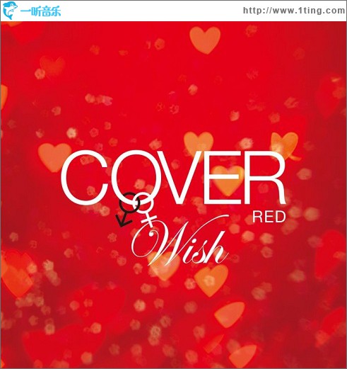 COVER RED 女が男を歌うとき 2 -WISH-