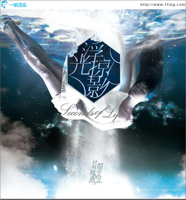浮光掠影
