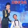 丁晓红 百善孝为先 试听