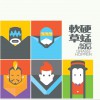 软硬草蜢